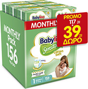 panes babylino sensitive cotton soft monthly pack no1 2 5kg 156tem photo