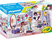 playmobil 71373 playmobil color bestiario photo