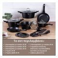 set mageirika skeyi 15 tmx matt black silver collection berlinger haus bh 6155 extra photo 2