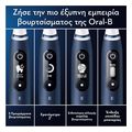 ilektriki odontoboyrtsa oral b io7 magnetic blue sapphire 80365438 extra photo 3