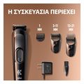 xyristiki mixani prosopoy king c gillette 81743502 beard trimmer extra photo 2