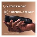 xyristiki mixani prosopoy king c gillette 81743502 beard trimmer extra photo 3