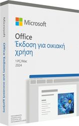 microsoft office home 2024 office suite full 1 license greek photo