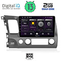 digital iq bxb 1188 gps 10 multimedia tablet oem honda civic 4d mod 2006 2012 extra photo 1