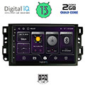 digital iq bxb 1070 gps 10 multimedia tablet oem chevrolet all mod 2004 2011 extra photo 1