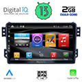 digital iq bxh 3682 cpa 9 multimedia tablet oem opel agila  suzuki splash mod 2008gt extra photo 1