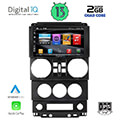 digital iq bxh 3294 cpa 9 multimedia tablet oem jeep wrangler mod 2006 2011 extra photo 1