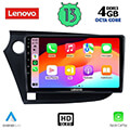 digital iq lenovo ssx 9205 cpa 9 multimedia tablet oem honda insight mod 2009 2014 extra photo 1