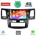 digital iq lenovo ssx 9720 cpa 9 multimedia tablet oem toyota hilux mod 2005 2016 extra photo 1