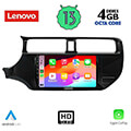 digital iq lenovo ssx 9314 cpa 9 multimedia tablet oem kia rio mod 2012 2015 extra photo 1