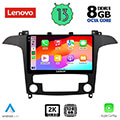 digital iq lenovo ssw 10175 cpa clima 9 multimedia tablet oem ford smax mod 2006 2014 extra photo 1