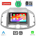 digital iq lenovo ssw 10071 cpa 9 multimedia oem chevrolet captiva mod 2012 extra photo 1