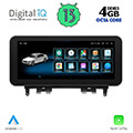 digital iq msg 15984 cpa 1025 ntg 4 multimedia oem mercedes c w204 mod 2007 2011 extra photo 1