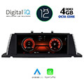 digital iq msg 15962 cpa 1025 cic multimedia oem bmw s5 gt f07 mod 2009 2012 extra photo 1