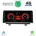 digital iq msg 15973 cpa 1025 nbt multimedia oem bmw x3 f25 x4 f26 mod 2013 2016 extra photo 1