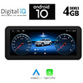 digital iq x8988 gps ntg 45 multimedia oem mercedes cls c218 mod 2010 2017 extra photo 1