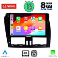 digital iq lenovo ssw 10787 cpa 9 multimedia tablet oem volvo xc60 mod 2009 2017 extra photo 1