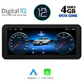 digital iq top 15998 cpa 1025 ntg 45 multimedia oem mercedes g w463 mod 2012 2016 extra photo 1