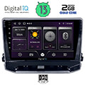 digital iq bxb 1279 gps 10 multimedia tablet oem jeep compass mod 2022 extra photo 1