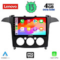 digital iq lenovo ssx 9175 cpa a c 9inc multimedia tablet oem ford smax mod 2006 2014 extra photo 1