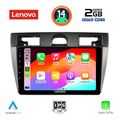 digital iq lvd 2153 cpa 9inc multimedia tablet for ford fiesta mod 2005 2008 extra photo 1