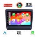 digital iq lvd 2256 cpa 9inc multimedia tablet for isuzu dmax mod 2020 extra photo 1