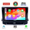 digital iq lvd 2279 cpa 10inc multimedia tablet for jeep compass mod 2022 extra photo 1