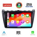 digital iq lvd 2377 cpa 9inc multimedia tablet for mazda 6 mod 2008 2012 extra photo 1