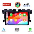 digital iq lvd 2389 cpa 9inc multimedia tablet for mazda cx7 mod 2006 2012 extra photo 1