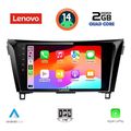 digital iq lvd 2468 cpa 10inc multimedia tablet for nissan qashqai xtrail mod 2014 2021 extra photo 1