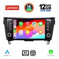 digital iq ssz 12467 cpa 9inc multimedia tablet for nissan qashqai xtrail mod 2014 2021 extra photo 1