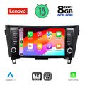 digital iq ssw 10467 cpa 9inc multimedia tablet for nissan qashqai xtrail mod 2014 2021 extra photo 1