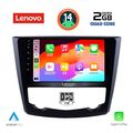 digital iq lvd 2549 cpa 9inc multimedia tablet for renault kadjar mod 2015 extra photo 1