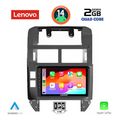 digital iq lvd 2755 cpa 9inc multimedia tablet for vw polo mod 2002 2009 extra photo 1