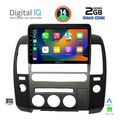 diq rsb 1454 cpa orignavi 9 multimedia tablet for nissan navara d40 mod 2006 2016 me original navi extra photo 1