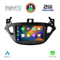 digital iq msd 221 cpa 8 deck multimedia system for opel adam corsa e mod 2014 2022 extra photo 1
