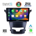 digital iq rsb 1653 cpa 9inc multimedia tablet for ssangyang korando mod 2014gt  extra photo 1