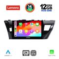 digital iq ssz 12714 cpa 10inc multimedia tablet for toyota corolla mod 2013 2016 extra photo 1