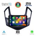 digital iq rsb 1077 cpa 9inc multimedia tablet for chevrolet cruze mod 2013 2015 extra photo 1