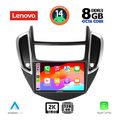 digital iq ssw 10080 cpa 9inc multimedia tablet for chevrolet trax mod 2014 2022 extra photo 1