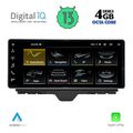 digital iq top 19910 cpa 123inc multimedia system for audi a1 mod 2010 2018 extra photo 5