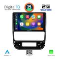 digital iq rsb 1516 cpa 9inc multimedia tablet for peugeot 406 mod 1998 2004 extra photo 1