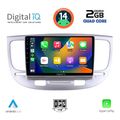 digital iq rsb 1313 cpa 9inc multimedia tablet for kia rio mod 2005 2011 extra photo 1