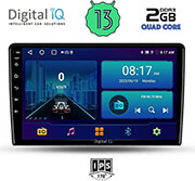 digital iq bxb 1702 gps 9 multimedia tablet oem toyota auris mod 2007 2012 photo