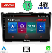 digital iq lenovo ssx 9197 cpa 9 multimedia tablet oem honda crv mod 2006 2012 photo