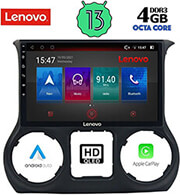 digital iq lenovo ssx 9295 cpa 10 multimedia tablet oem jeep wrangler mod 2011 2017 photo