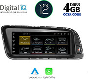 digital iq top 15929 cpa 88 multimedia oem audi q5 mod 2008 2018 photo