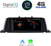 digital iq msg 15962 cpa 1025 cic multimedia oem bmw s5 gt f07 mod 2009 2012 photo