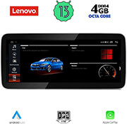 digital iq lenovo lvg 14959 cpa 123 cic multimedia oem bmw bmw s5 e60 mod 2011 2012 photo