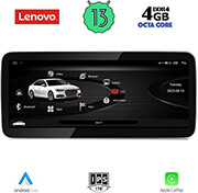 digital iq lenovo lvg 14916 cpa 123 orig navi multimedia oem audi a4 mod 2009 2016 photo